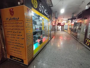 تعمیرات تخصصی لپ تاپ خرم آباد دکتر57 عباسپور 2