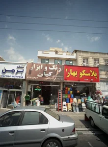 رنگ و ابزار کیان 2