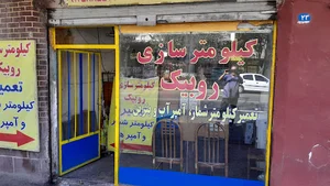 کیلومتر سازی روبیک