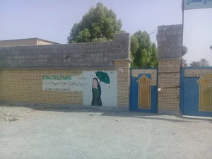 دبیرستان شبانه روزی آزادی