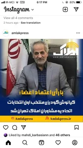 گروه مشاورین و سازندگان املاک سرپناه