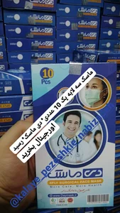 کالا پزشکی نبی زاده 5