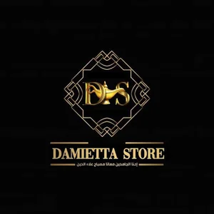 Damietta store || متجر دمياط 2