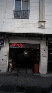 روعن مکانیکی