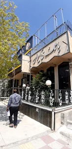 بانک ملی