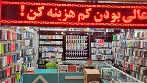 فروشگاه موبایل سبز