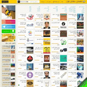 بازار سازان قرن ارتباط