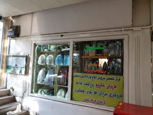 تعمیرات لوازم خانگی بنی هاشم
