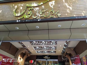 حوزه هنری آذربایجان شرقی