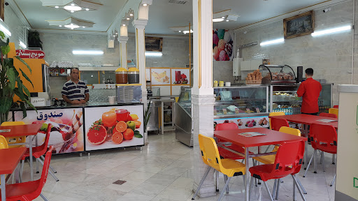 بستنی عمو