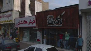 عکس و فیلم مهرو (ژانر سابق)