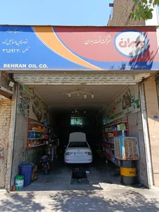 تعمیرگاه جوان 4