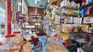 سوپر مارکت نوری