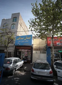 لوازم یدکی نیسان صداقت 2
