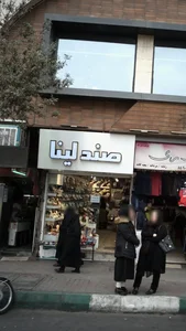 صندلیا 2