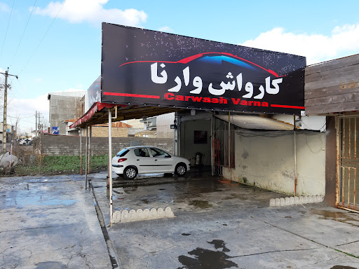 کارواش وارنا