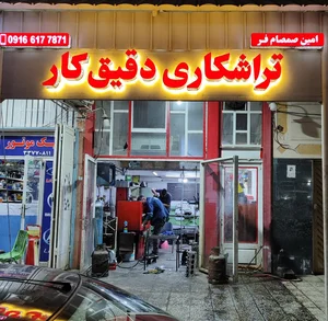 تراشکاری وسرسیلندرتراشی دقیق کار 2