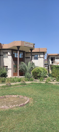 General Directorate of Education of Kirkuk بەڕێوبەرایەتی گشتی پەروەردەی کەرکووک
