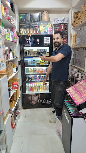 آرایشی بهداشتی آیلین