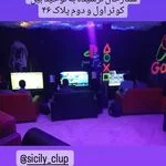 گیم نت انقلاب