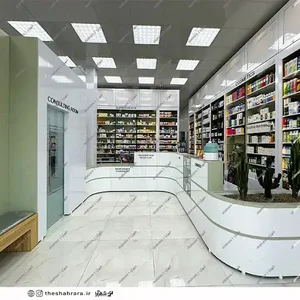 داروخانه دکتر هیراد فرجی داور