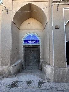 چایخانه فهادان