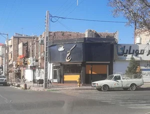 مرغ بریان کنج