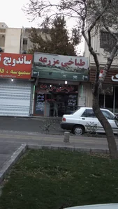 طباخی مزرعه