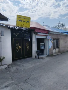 کافی نت روشن