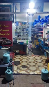 کولر اتومبیل جنرال 2