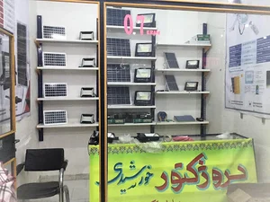 شرکت مبتکر سولار