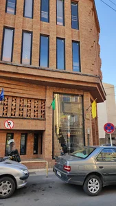دفتر نشر معارف نهاد رهبری