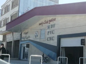ام دی اف و یراق آلات پاسه MDF