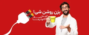 فروشگاه لیماوین 5
