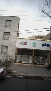 پوکو 2