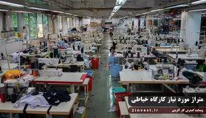 خیاطی تک