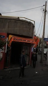 لوازم بهداشتی و ساختمانی دهقانی 2