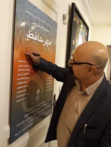 گالری آشیان نقش و مهر 3
