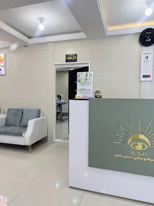 کلینیک بینایی سنجی و عینک ماهنور