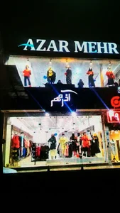 فروشگاه آذرمهر