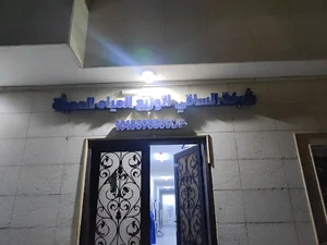 PBIC Al Saqi office & campus as suliy