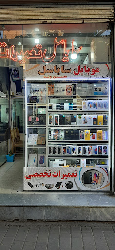 تعمیرگاه لوازم خانگی پوراسماعیل