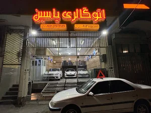 اتوگالری یاسین