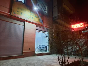 مشاورین املاک گلبرگ دانشگاه