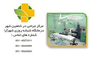 مرکز پوست مو ، زیبایی و لاغری دلوین