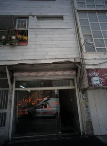 مسکن کاردان