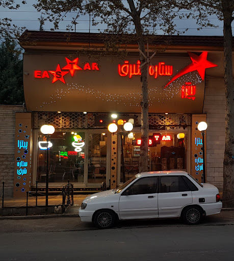 Eastern Star Pizza