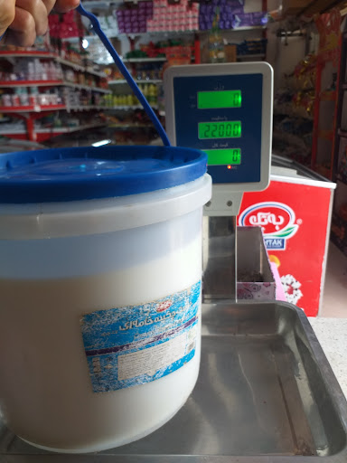 سوپرمارکت مسعودی