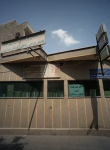 دکتر علی مقدم 2