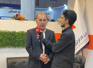 شرکت دوستداران آینده ساز کیش